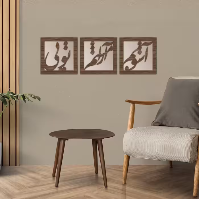 تابلو آینه لیانا مدل آشوبم مجموعه 3 عددی