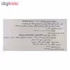 کتاب ترانه مرغ اسیر اثر جازمین دارزنیک
