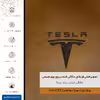 برچسب پوششی ماهوت مدل BFL-TSLA مناسب برای گوشی موبایل مایکروسافت Lumia 950