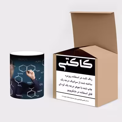 ماگ حرارتی کاکتی طرح شیمی و Chemistery مدل mgh23815