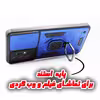 کاور مسیر مدل BTMNlnz-01 مناسب برای گوشی موبایل سامسونگ Galaxy A13 4G / A32 5G