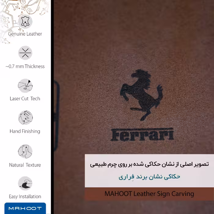 برچسب پوششی ماهوت مدل MNL-FRRI مناسب برای گوشی موبایل شیائومی Redmi Note 5A