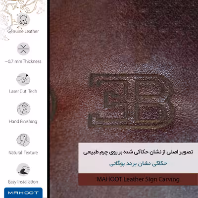 برچسب پوششی ماهوت مدل NL-BGGT مناسب برای گوشی موبایل یومی Crystal