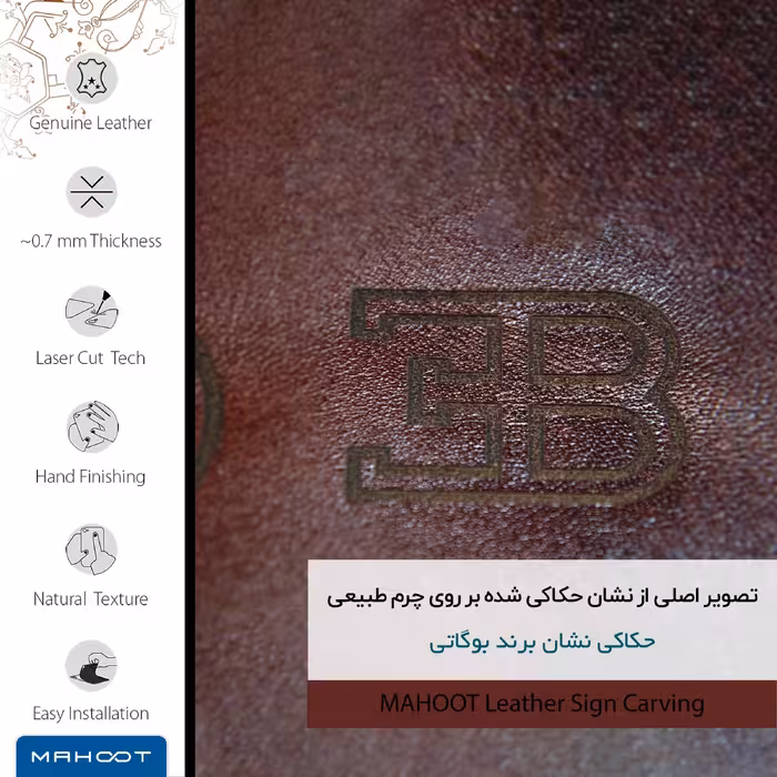 برچسب پوششی ماهوت مدل NL-BGGT مناسب برای گوشی موبایل یومی Crystal