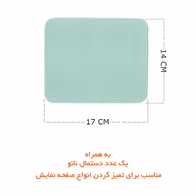 کیبورد بی سیم  مدل Key Touch D