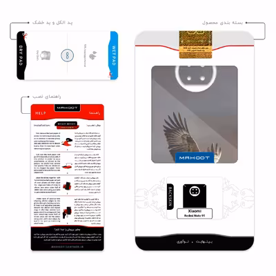 برچسب پوششی ماهوت مدل Eagle مناسب برای گوشی موبایل شیائومی Redmi Note 9T