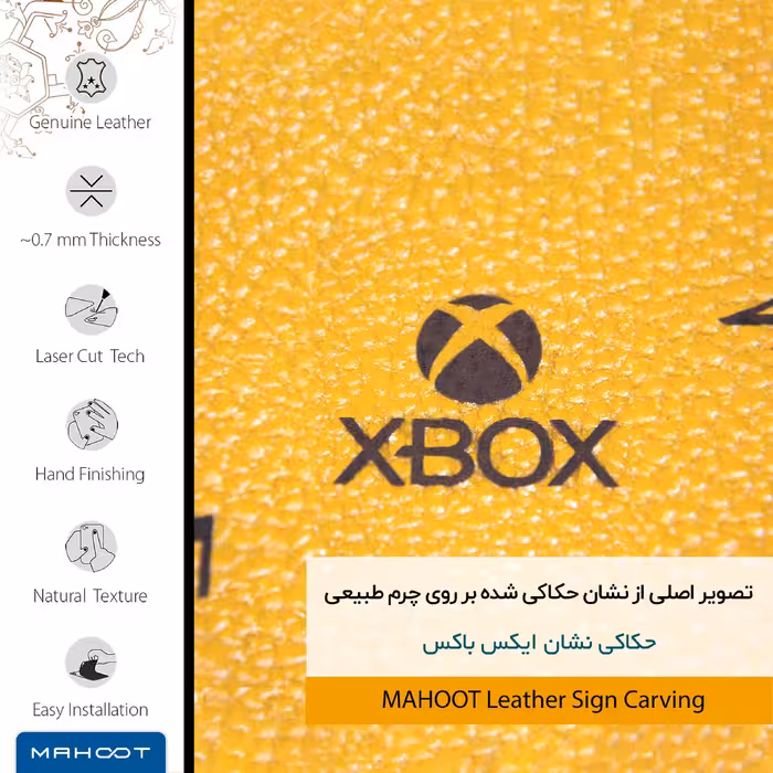 برچسب پوششی ماهوت مدل ML-XBOX مناسب برای گوشی موبایل هوآوی Ascend G630