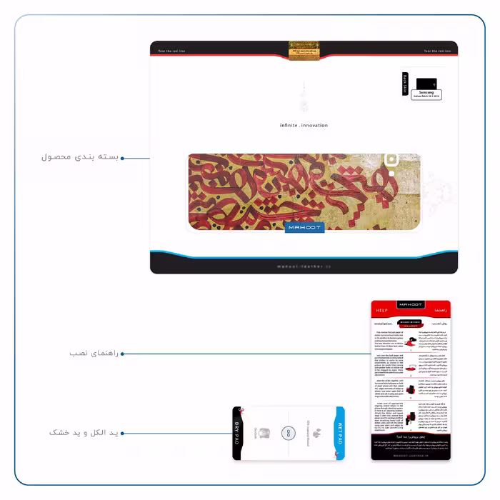 برچسب پوششی ماهوت مدل Nastaliq-6 مناسب برای تبلت سامسونگ Galaxy Tab A 10.1 2016 T585