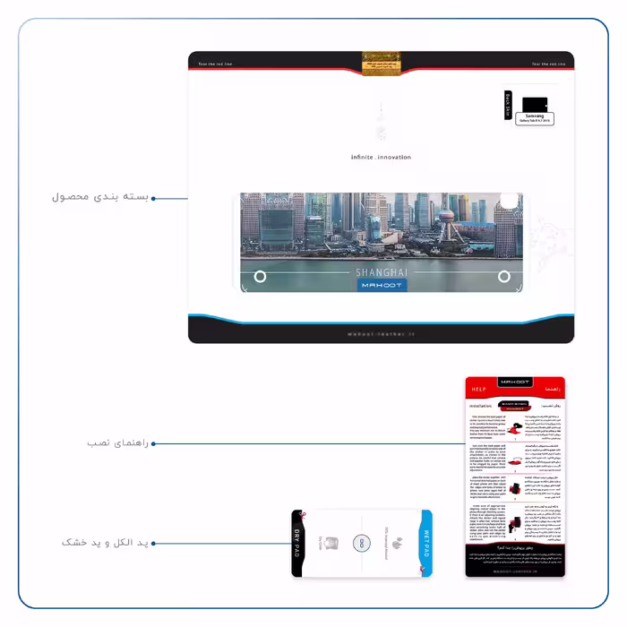 برچسب پوششی ماهوت مدل Shanghai City مناسب برای تبلت سامسونگ Galaxy Tab A 9.7 2015 T555
