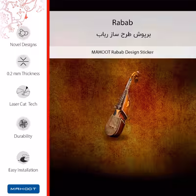 برچسب پوششی ماهوت مدل Rabab-FullSkin مناسب برای گوشی موبایل آنر X9 4G
