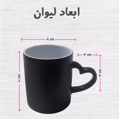 ماگ حرارتی مدل دسته قلبی طرح عاشقانه کد 313