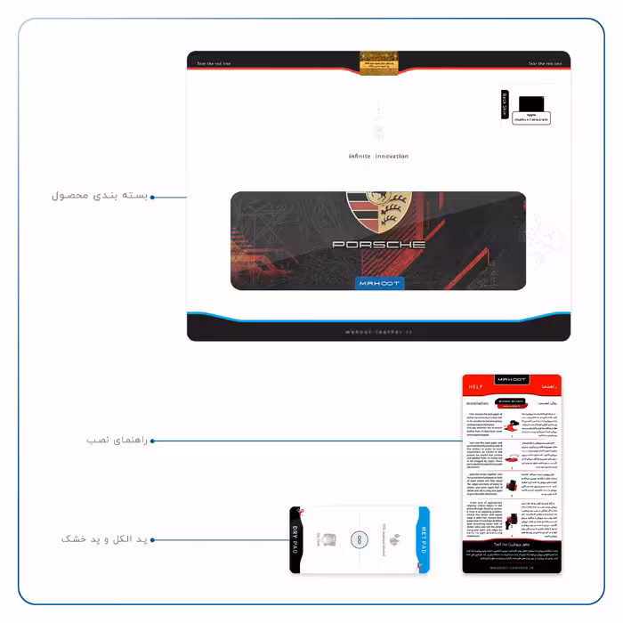 برچسب پوششی ماهوت مدل Porsche-Logo مناسب برای تبلت اپل iPad Pro 9.7 2016 A1675