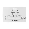 رله روشنایی فتوسل پی جی تی مدل OPS_101 کد 16A