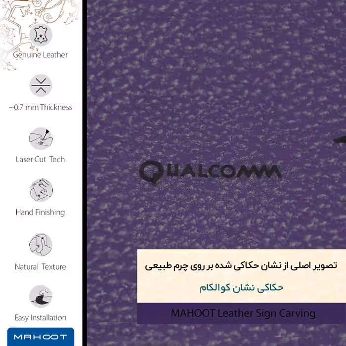 برچسب پوششی ماهوت مدل PL-QLQM مناسب برای گوشی موبایل نوکیا G10