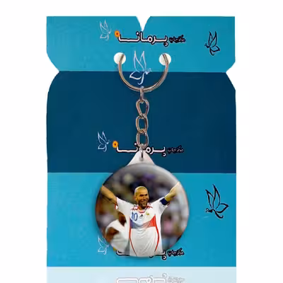 جاکلیدی پرمانه طرح زیدان کد pmy.17316