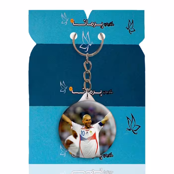 جاکلیدی پرمانه طرح زیدان کد pmy.17316