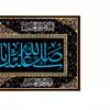 پرچم مدل  شهادت حضرت زینب (س) کد 7155S