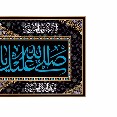 پرچم مدل  شهادت حضرت زینب (س) کد 7155S