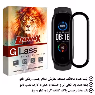محافظ صفحه نمایش نانو لایونکس مدل PMLI مناسب برای ساعت هوشمند شیائومی Mi Band 5