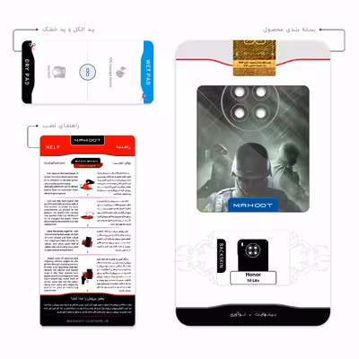 برچسب پوششی ماهوت مدل Rainbow-Six-Game مناسب برای گوشی موبایل آنر 50 Lite