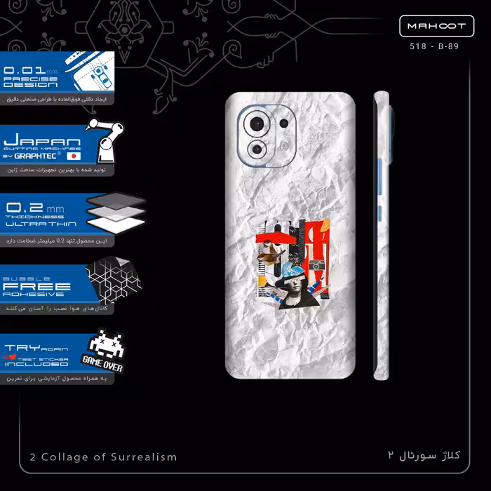 برچسب پوششی ماهوت مدل 2 Collage of Surrealism-FullSkin مناسب برای گوشی موبایل شیائومی Mi 11 5G