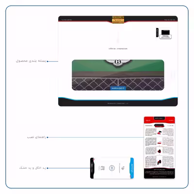 برچسب پوششی ماهوت مدل Bentley مناسب برای تبلت سامسونگ Galaxy Tab S6 2019 SM-T865