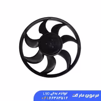 پروانه فن مدل بالا (90 تا 94) ال 90