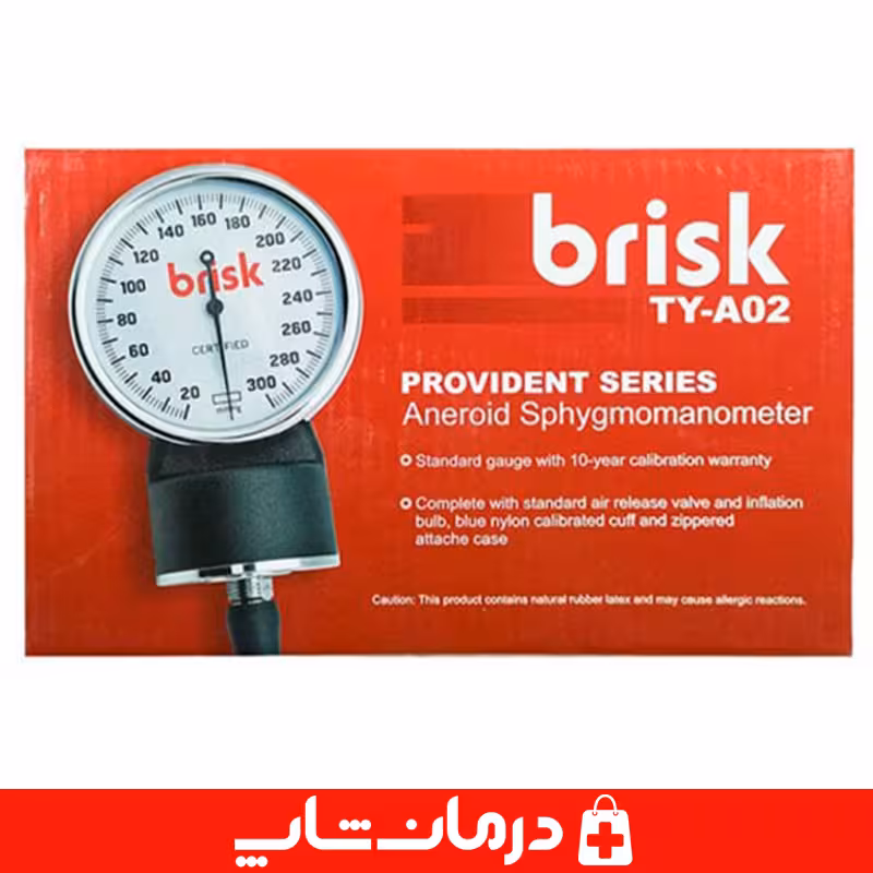 خرید فشارسنج عقربه ای بریسک مدل brisk ty a02 با گوشی پزشکی