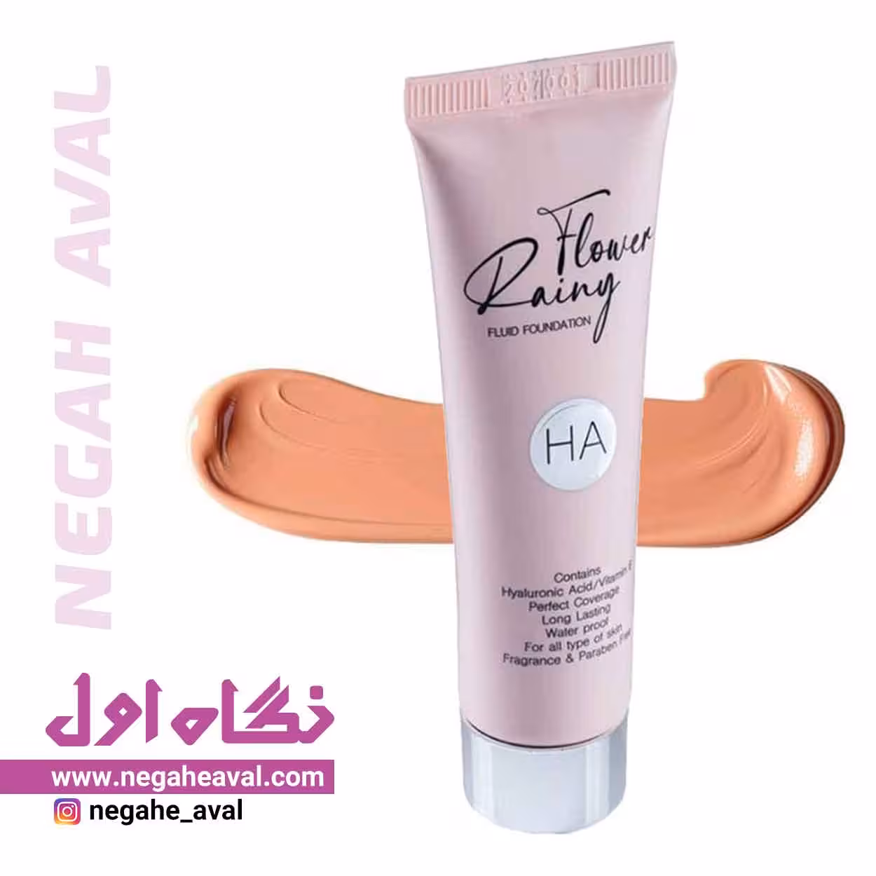 کرم پودر حاوی هیالورنیک اسید رینی فلاور شماره HA-02