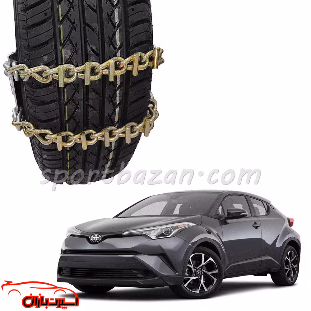 زنجیر چرخ کمربندی تویوتا CHR -یخ شکن دار ترک