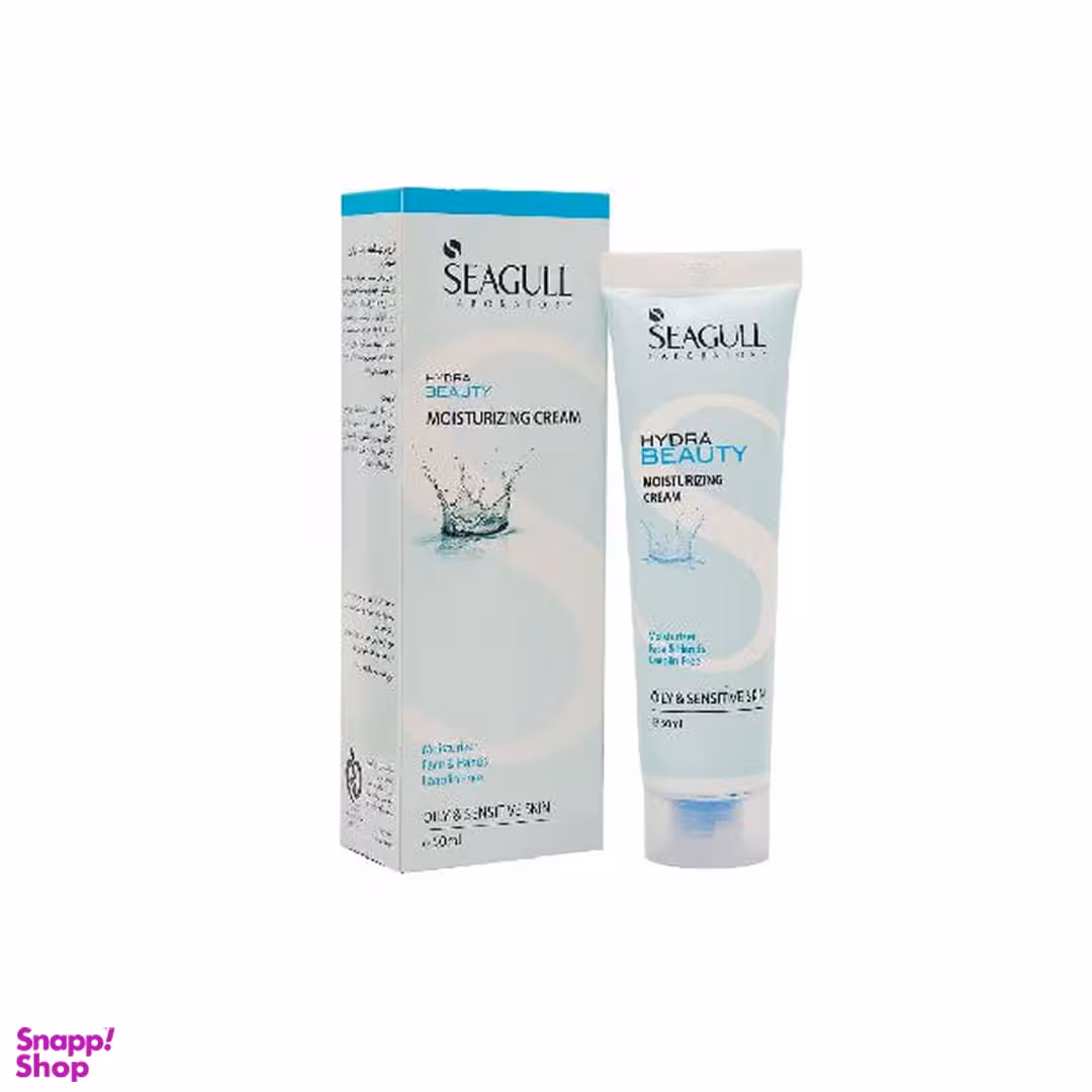 کرم مرطوب کننده سی گل مدل Hydra Beauty حجم 50 میلی لیتر