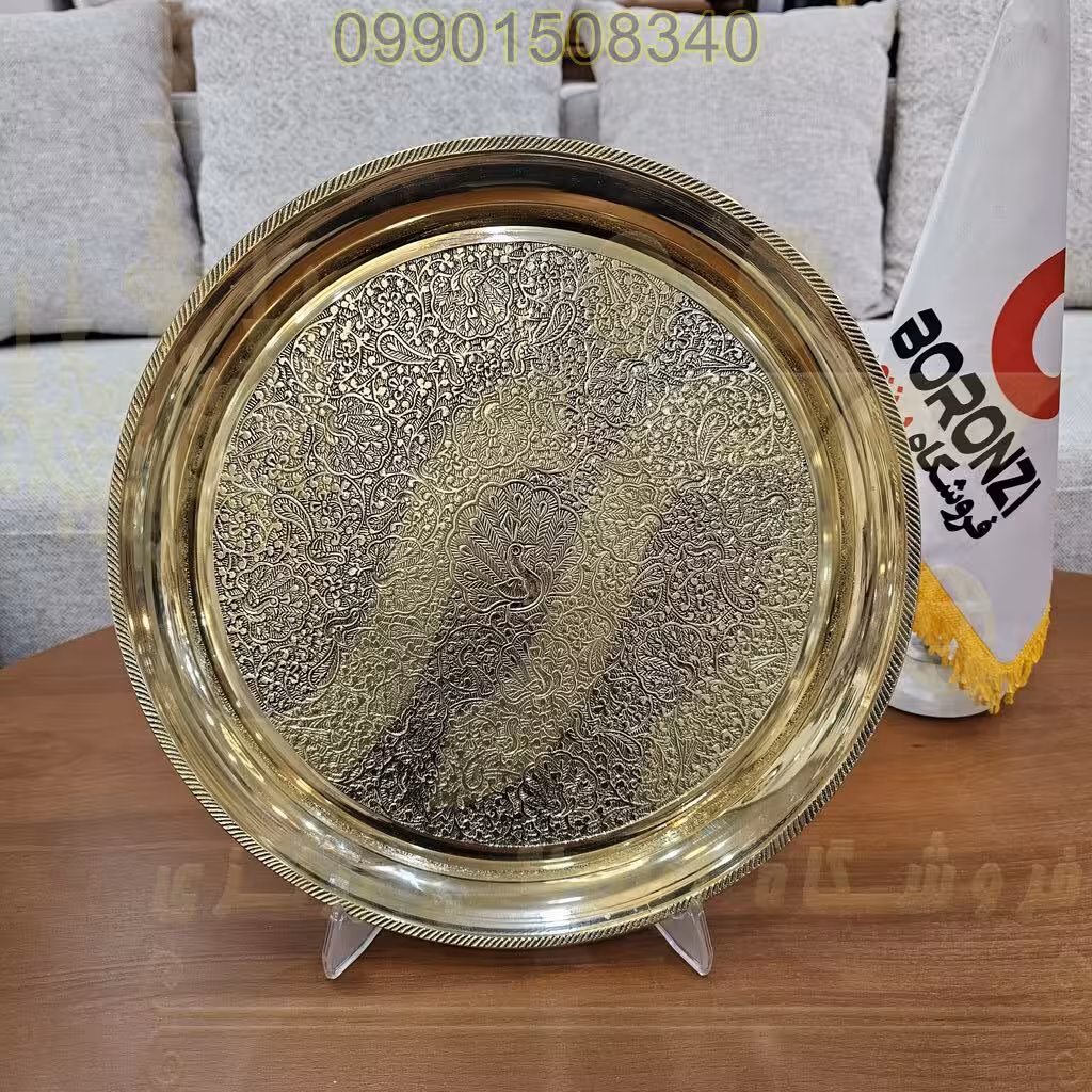 سيني گرد ريخته طاووس بزرگ