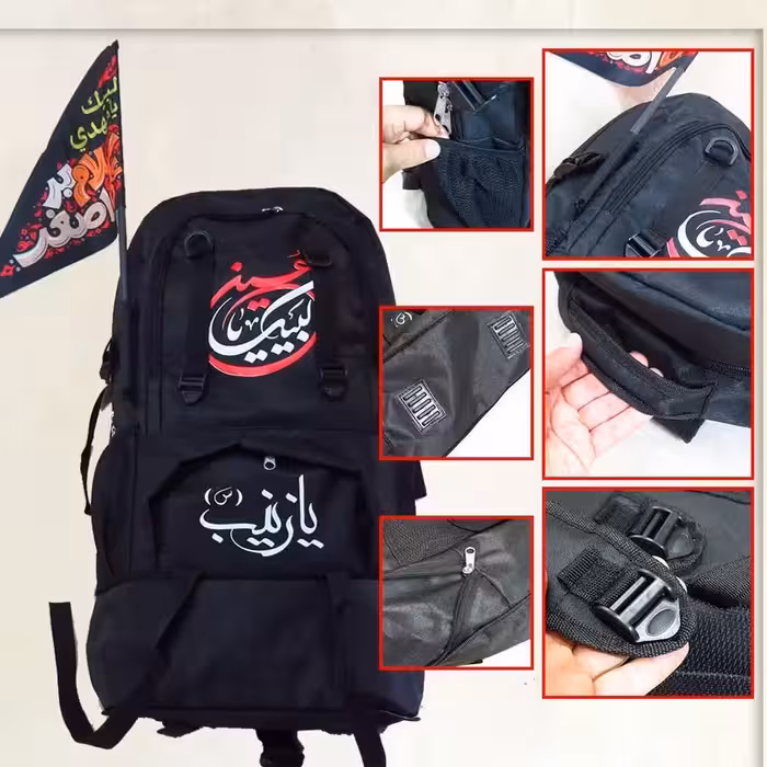 کوله پشتی اربعینی کوله پشتی سفری