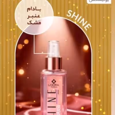 اسپری خوشبوکننده بدن مدل Shine لدورا فرگرنس 120 میلی لیتر