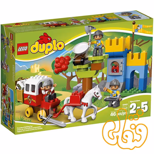 Treasure Attack 10569