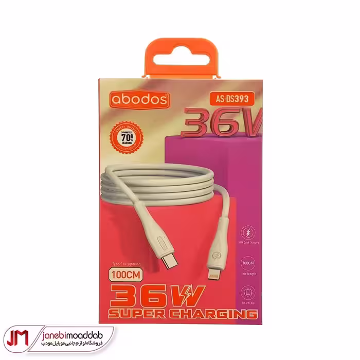 کابل لایتنینگ به تایپ سی آبودوس مدل AS-DS393