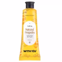 کرم مرطوب کننده و بازسازی کننده دست حاوی موم عسل (عصاره پروپولیس) ویت یو 50 میلی لیتر With You