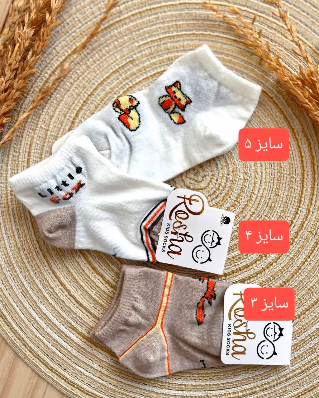 جوراب بچه گانه روباه