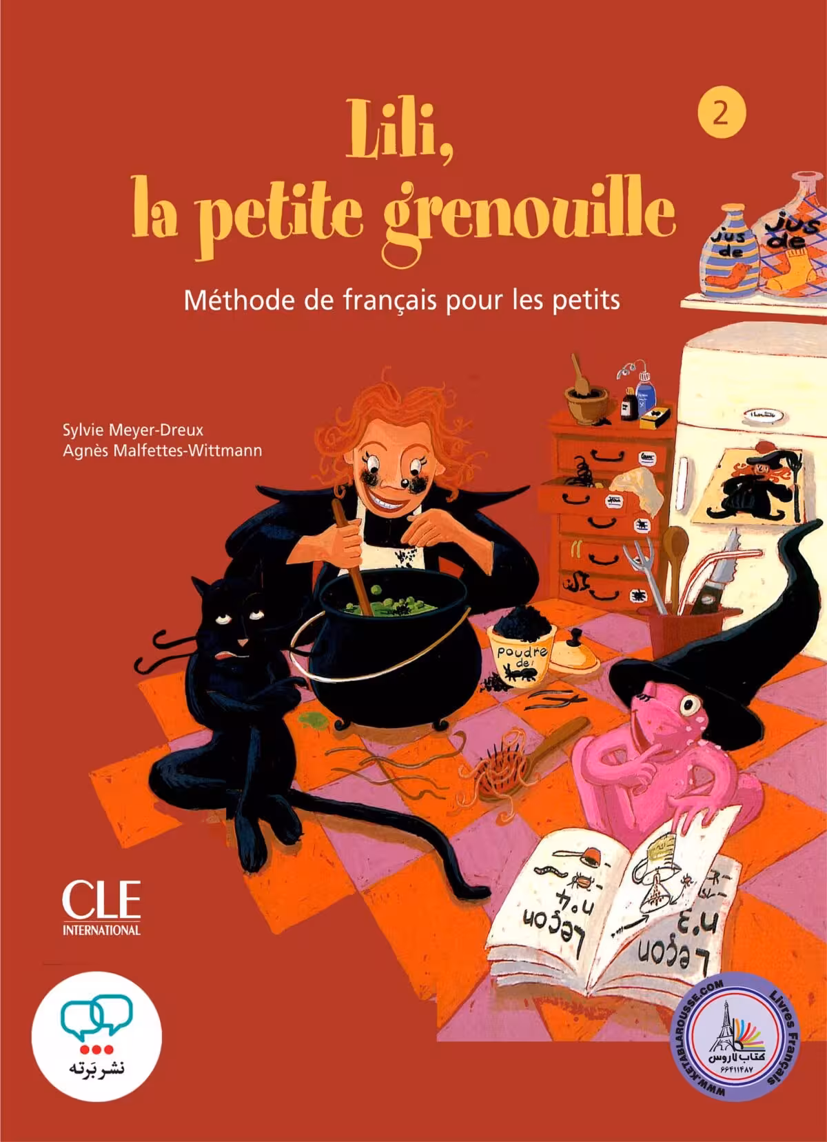 کتاب فرانسوی لیلی LiLi la Petite Grenouille 2