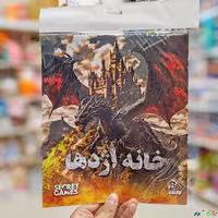 بازی فکری پرونده معمایی خانه اژدها محصول شرکت secret game برای 1 الی 6 نفر درجه متوسط