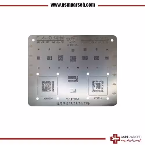 شابلون اندروید مانت هواوی G7/G8X/7I/5S