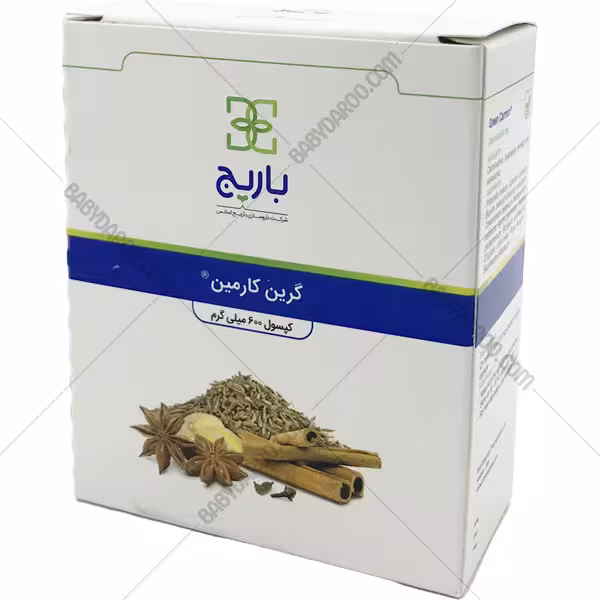 کپسول گرین کارمین باریج اسانس 30 عدد