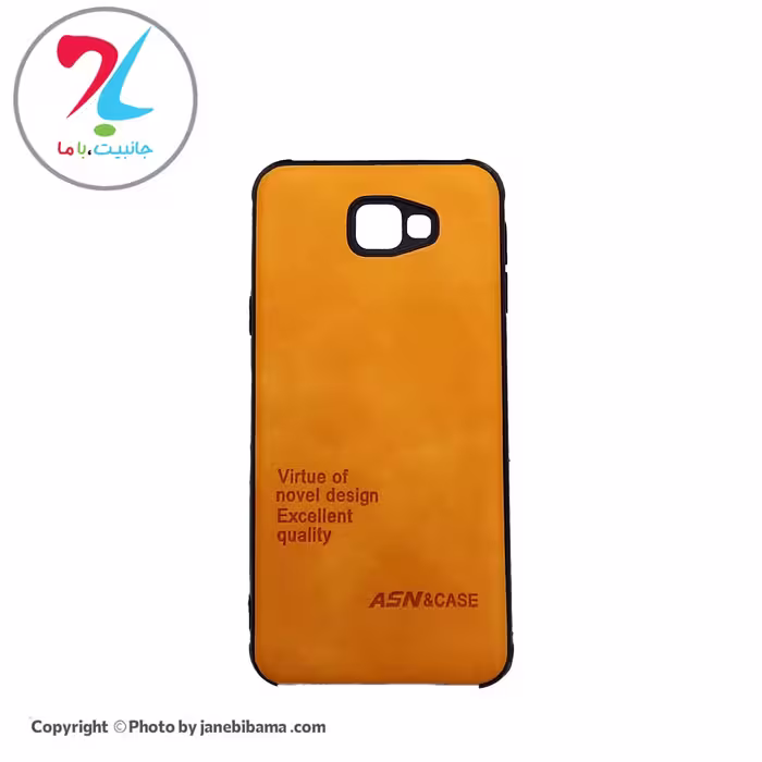 قاب گوشی سامسونگ Samsung J5 PRIME مدلASN-007 - نارنجی