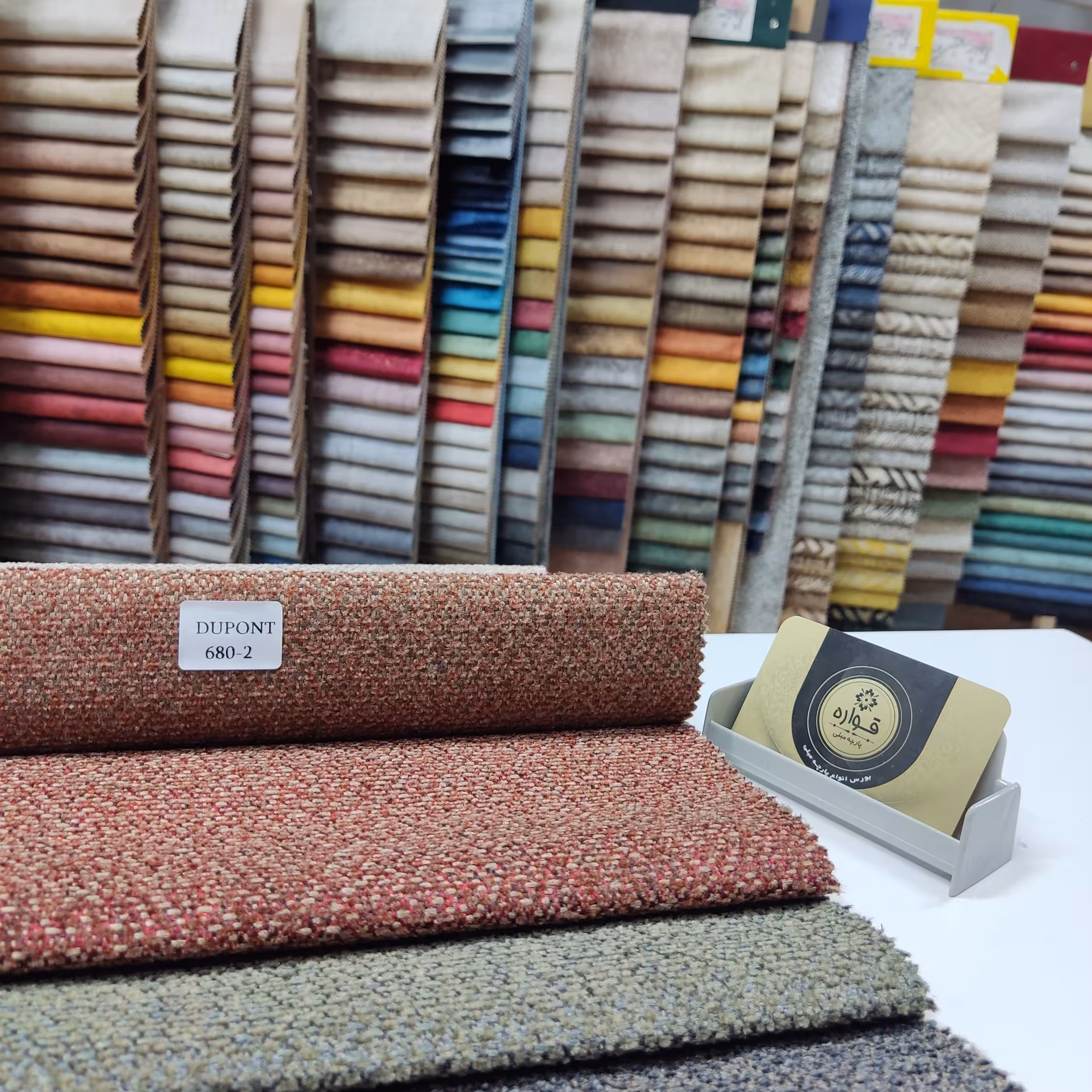 پارچه مبلی کنفی ترک دوپونت کد 2-680