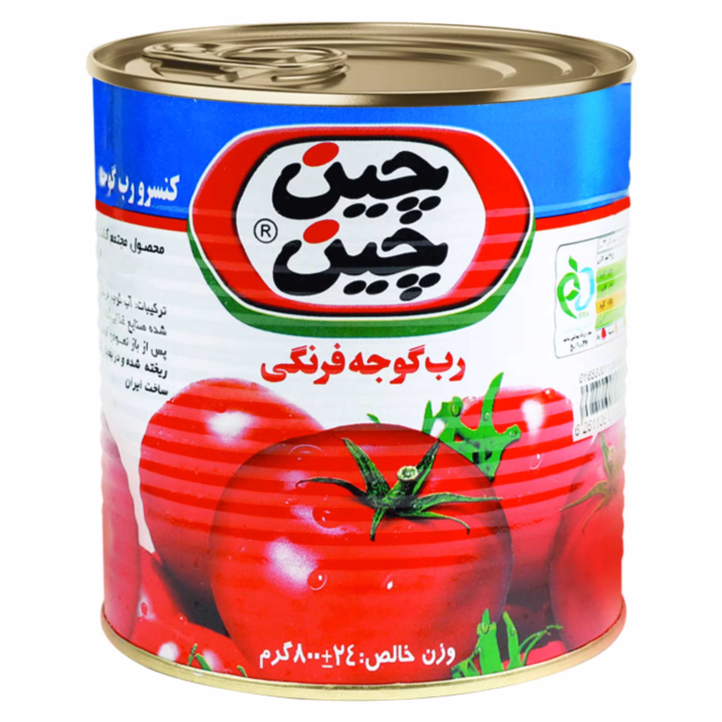 رب گوجه چین چین قوطی 800 گرمی آسان بازشو