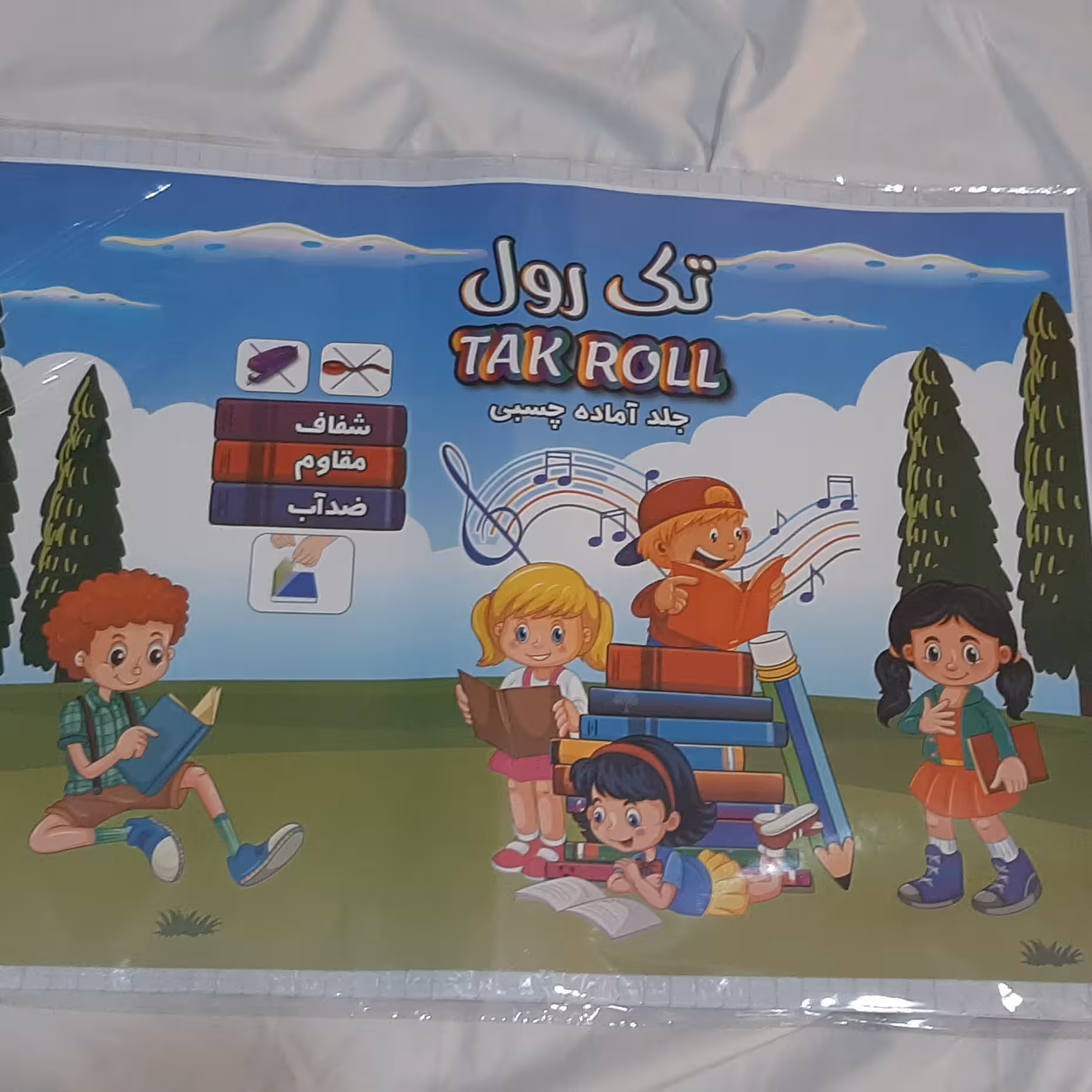 بسته 10 عددی  جلد کتاب چسبی تک رول باکیفیت