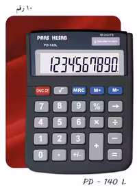 ماشین حساب PD-140L پارس حساب