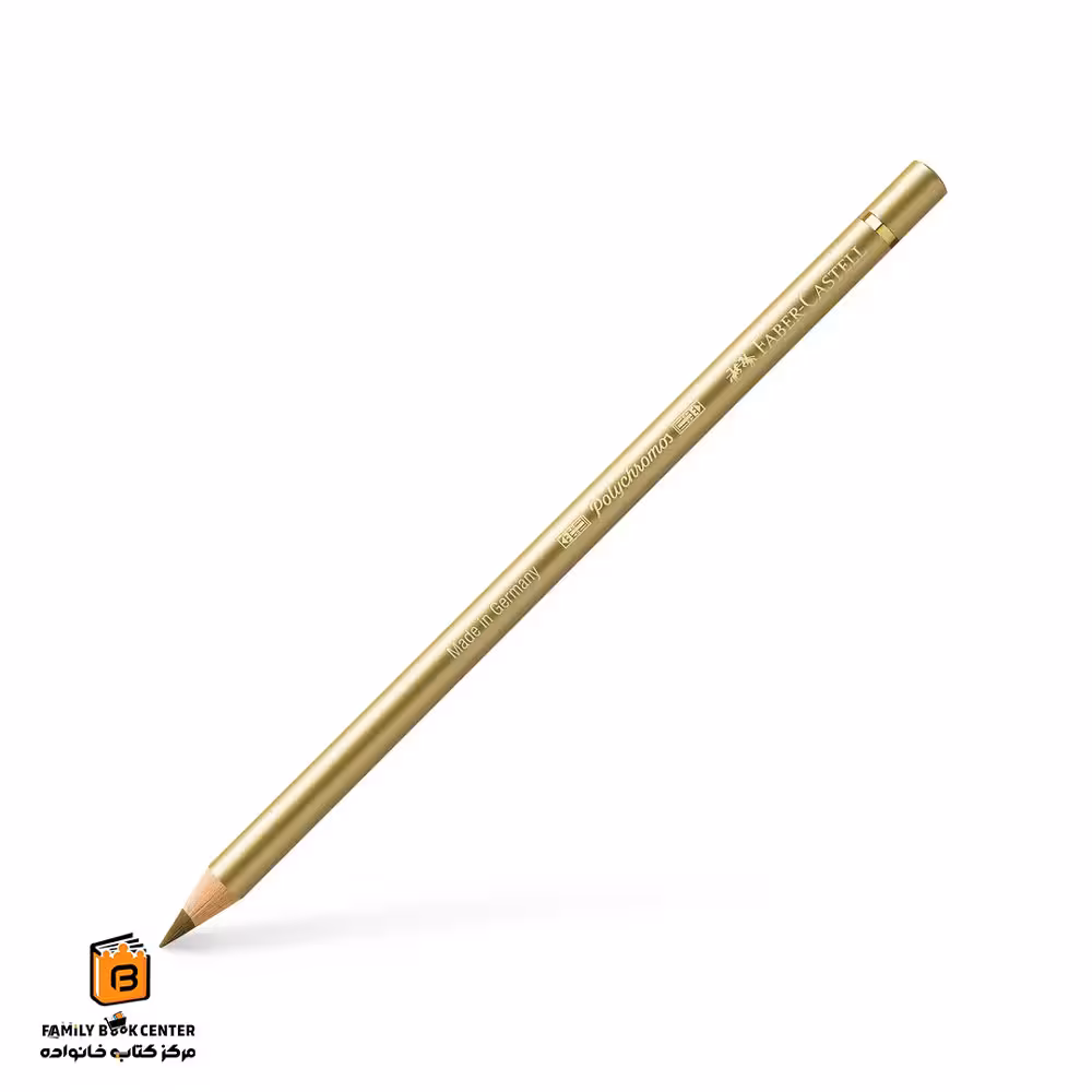 مداد پلی کروم 250 gold فابرکاستل (FABER CASTELL)