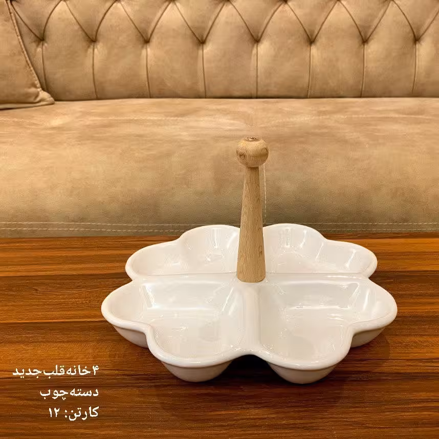 اردو خوری 4 خانه قلب