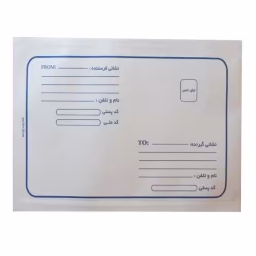 پاکت پستی حبابدار B4 سایز 32.5 در 27 (پس کرایه)